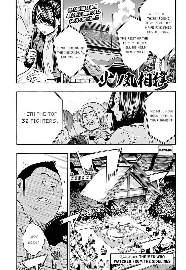 Hinomaru Zumou Chapter 109 page 1