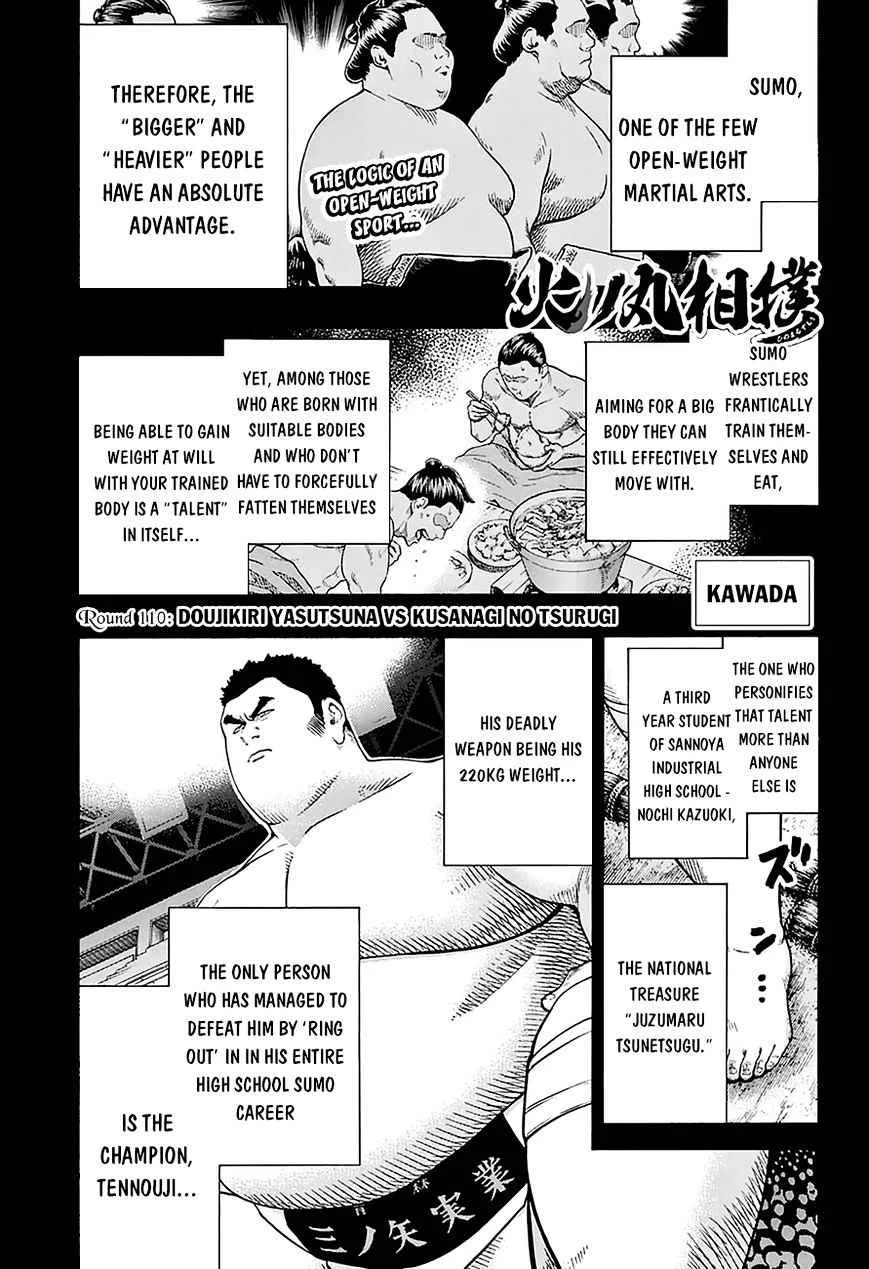 Hinomaru Zumou Chapter 110 page 1