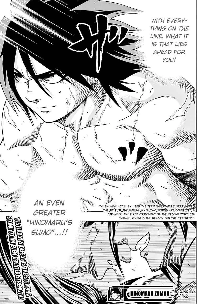 Hinomaru Zumou Chapter 110 page 17