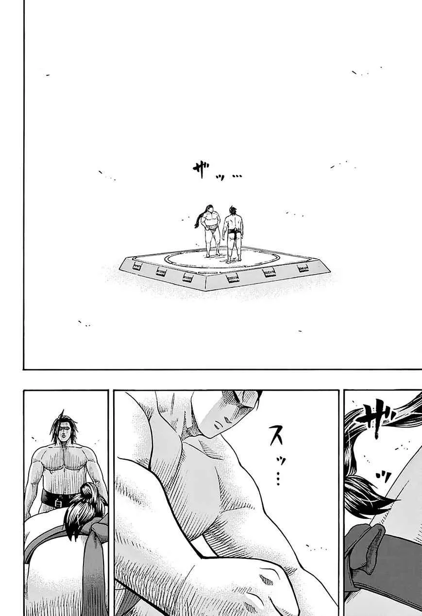 Hinomaru Zumou Chapter 110 page 7