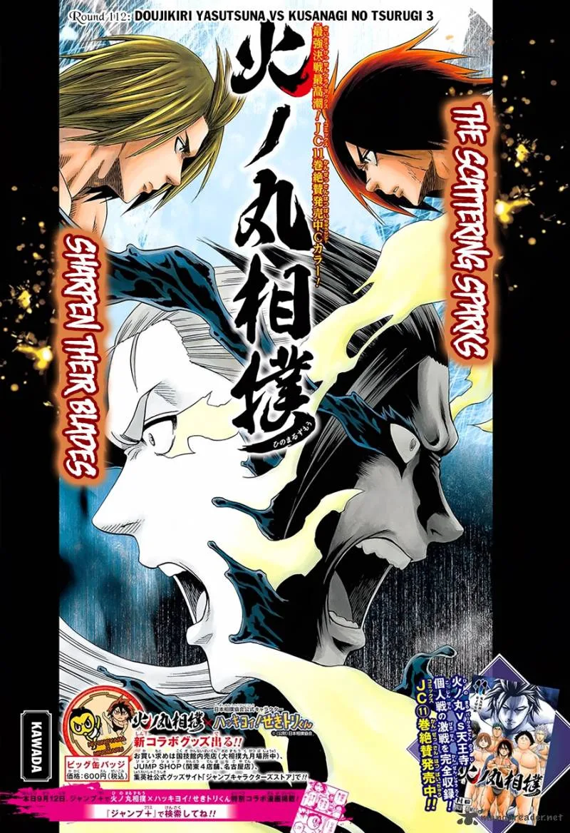 Hinomaru Zumou Chapter 112 page 3
