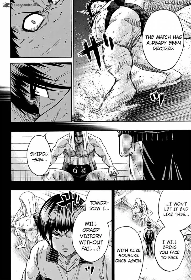 Hinomaru Zumou Chapter 117 page 7