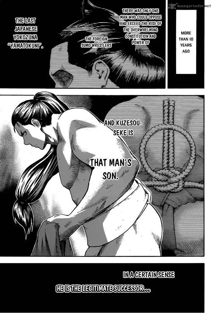 Hinomaru Zumou Chapter 12 page 15