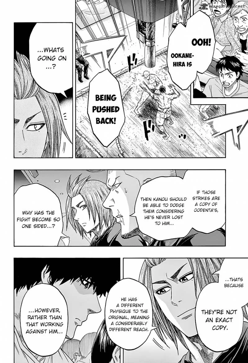 Hinomaru Zumou Chapter 122 page 5