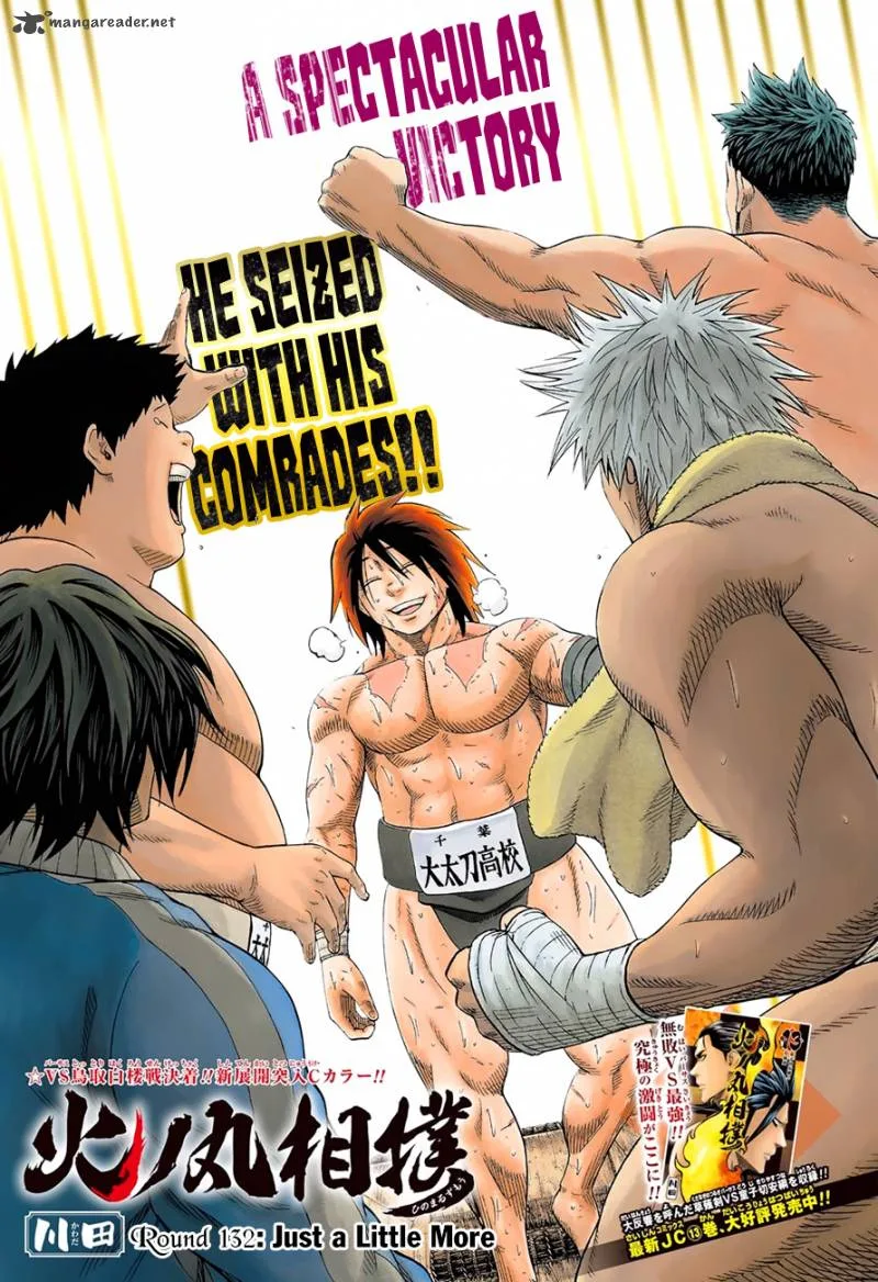 Hinomaru Zumou Chapter 132 page 2