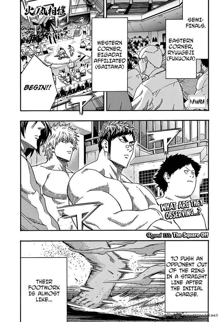 Hinomaru Zumou Chapter 133 page 2