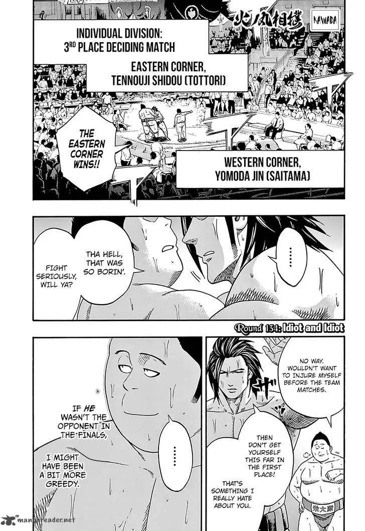 Hinomaru Zumou Chapter 134 page 2