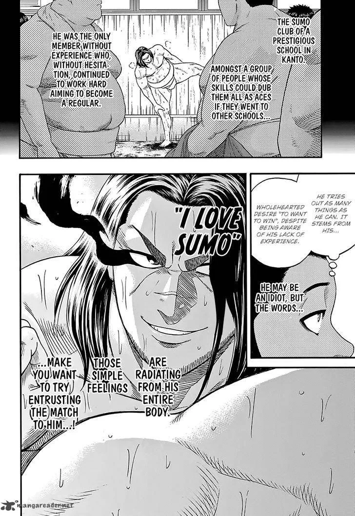 Hinomaru Zumou Chapter 135 page 14
