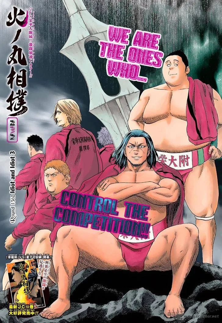 Hinomaru Zumou Chapter 136 page 2