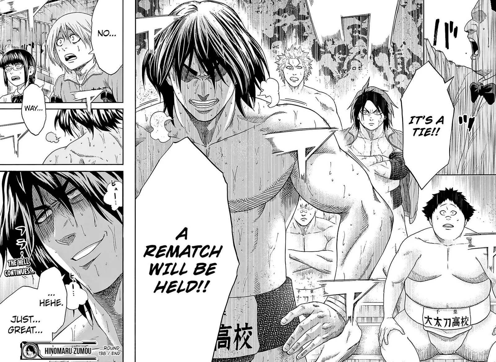 Hinomaru Zumou Chapter 137 page 16