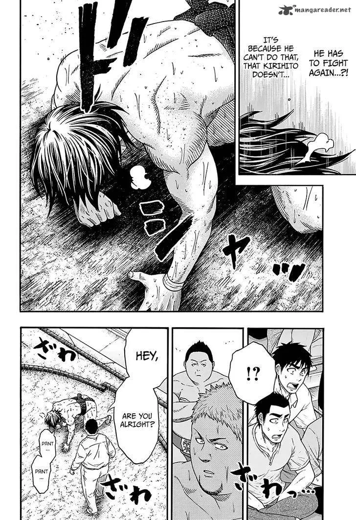 Hinomaru Zumou Chapter 139 page 5