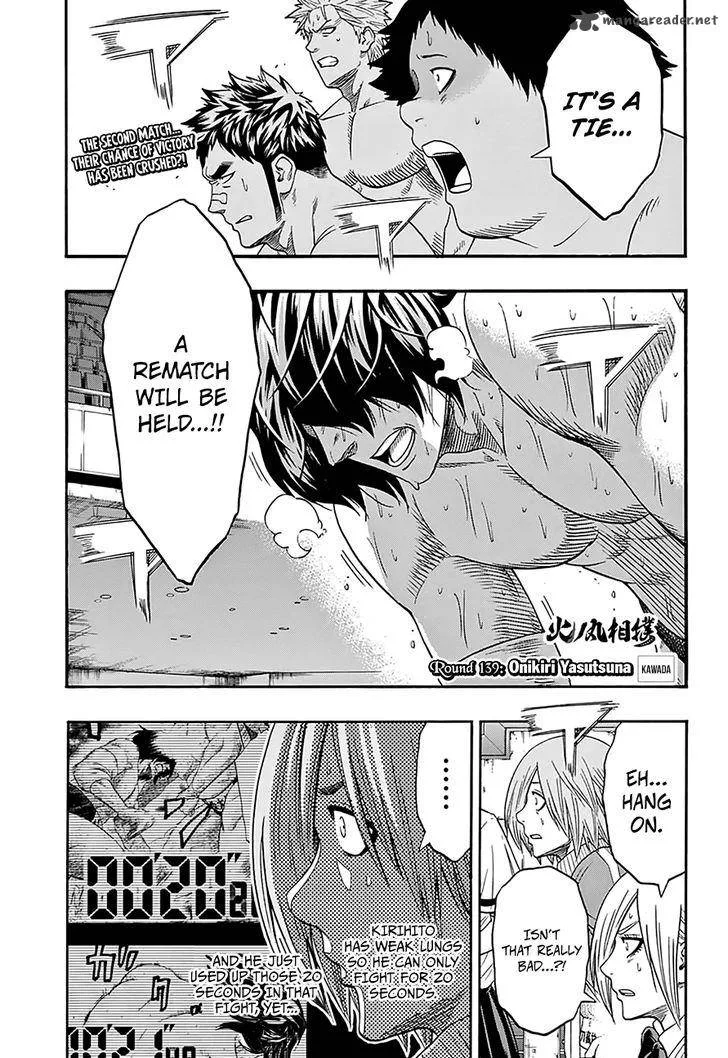 Hinomaru Zumou Chapter 139 page 4