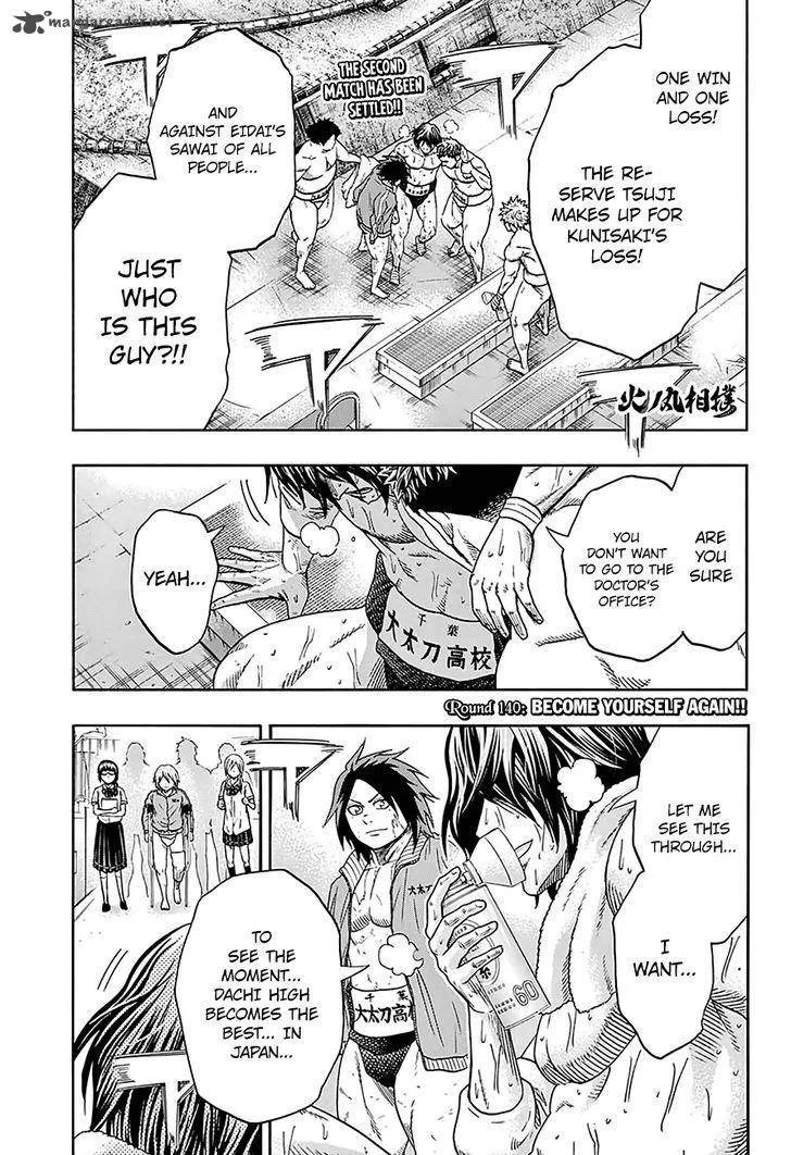 Hinomaru Zumou Chapter 140 page 4