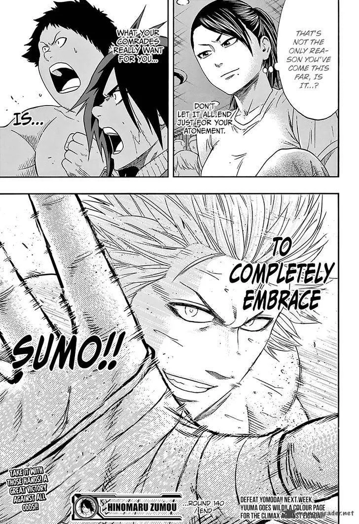 Hinomaru Zumou Chapter 140 page 21