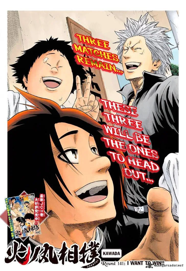 Hinomaru Zumou Chapter 141 page 4