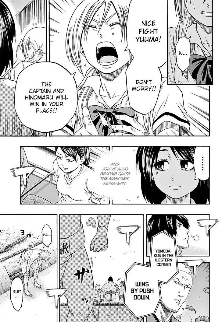 Hinomaru Zumou Chapter 142 page 15