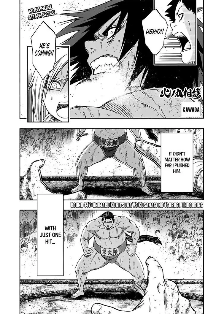 Hinomaru Zumou Chapter 147 page 1