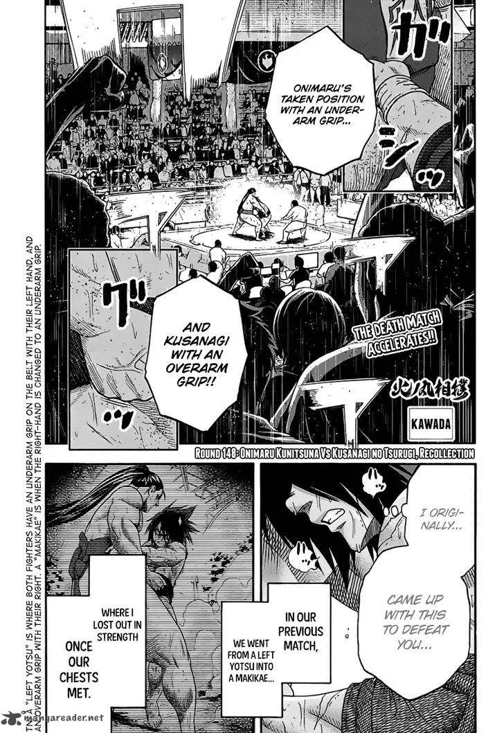 Hinomaru Zumou Chapter 149 page 2