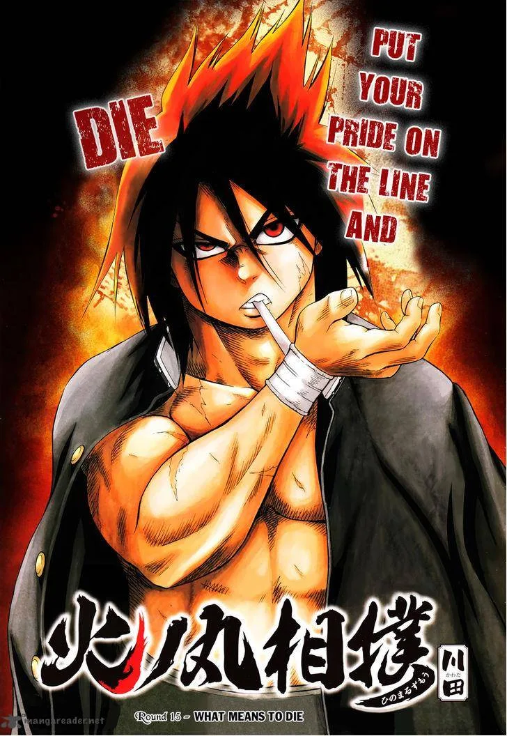 Hinomaru Zumou Chapter 15 page 3