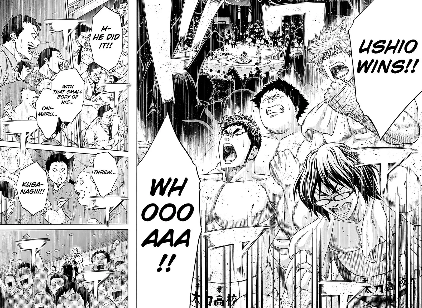 Hinomaru Zumou Chapter 152 page 7
