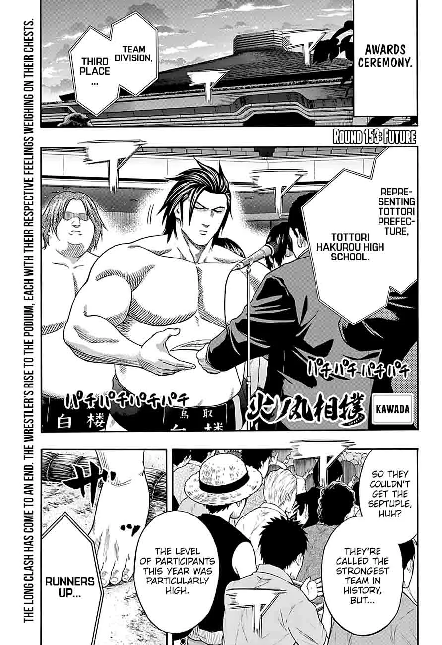 Hinomaru Zumou Chapter 153 page 2