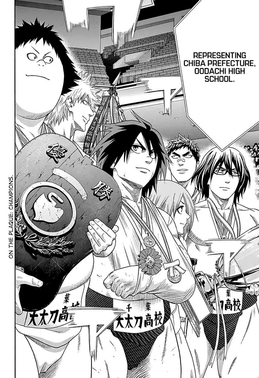 Hinomaru Zumou Chapter 153 page 15