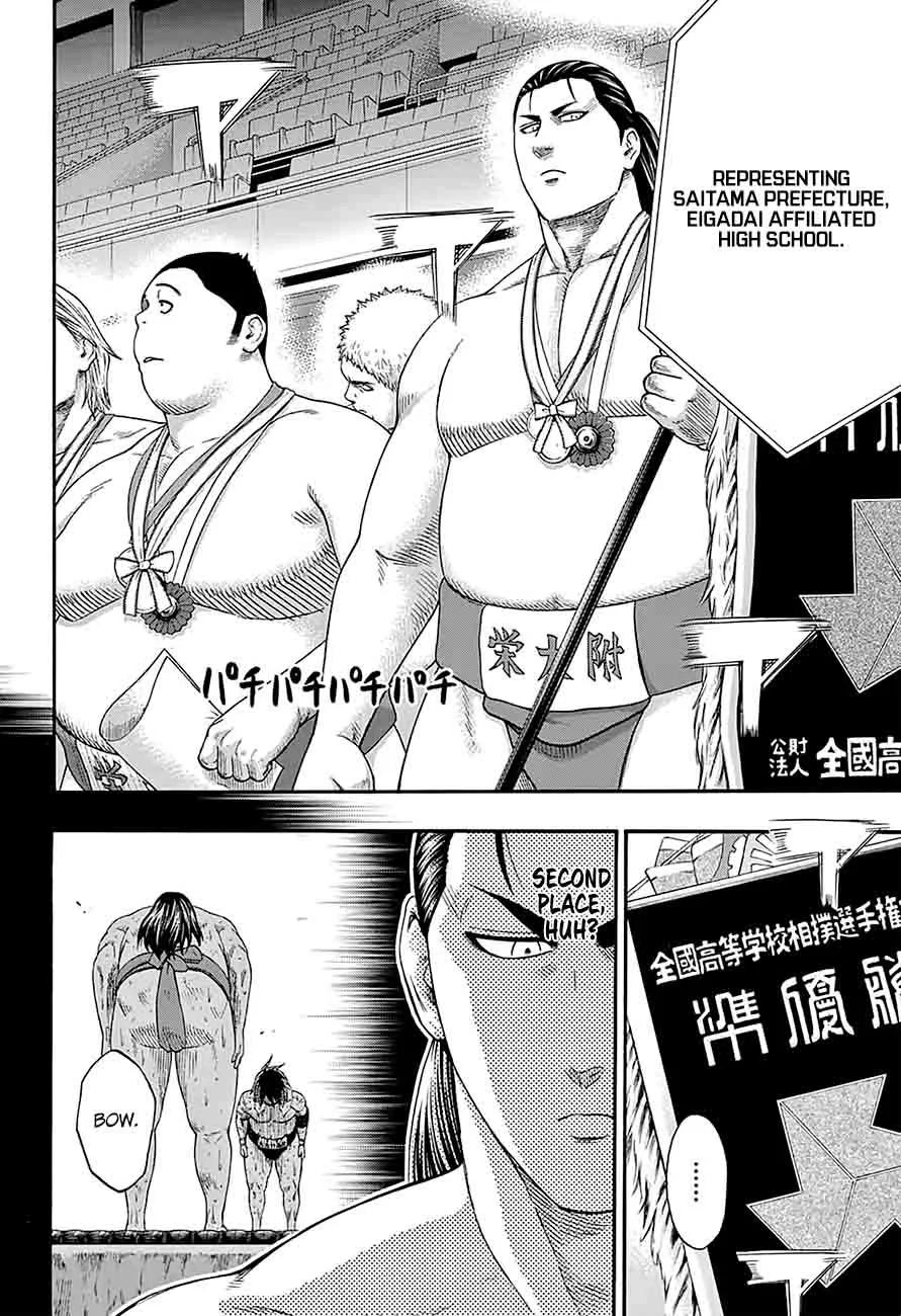 Hinomaru Zumou Chapter 153 page 3