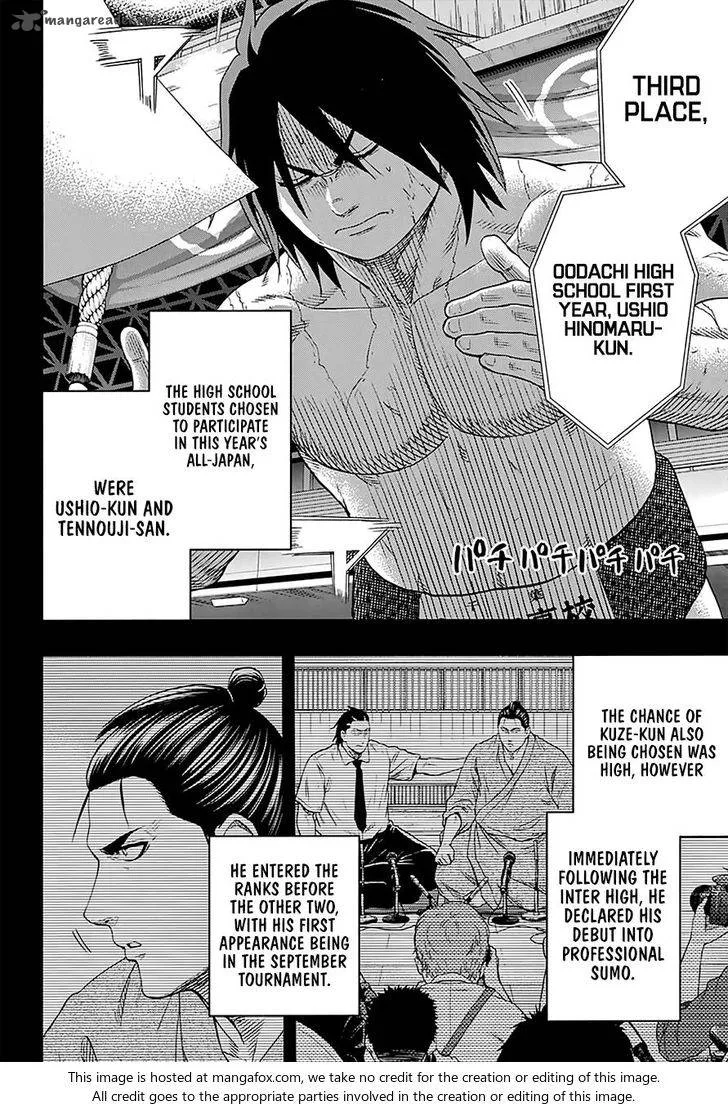 Hinomaru Zumou Chapter 154 page 7