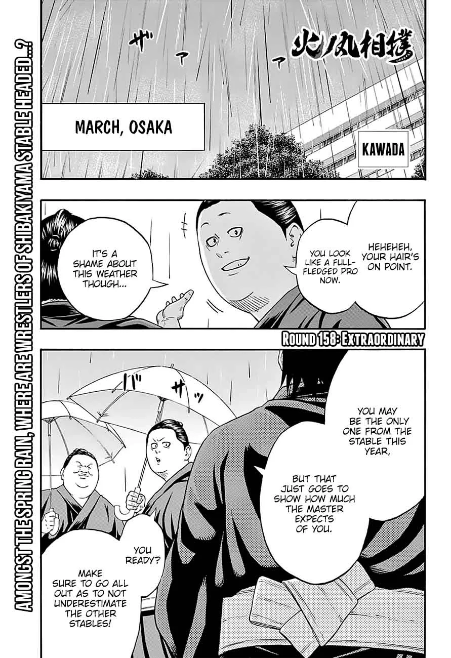 Hinomaru Zumou Chapter 158 page 2