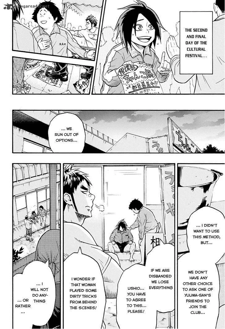 Hinomaru Zumou Chapter 16 page 14