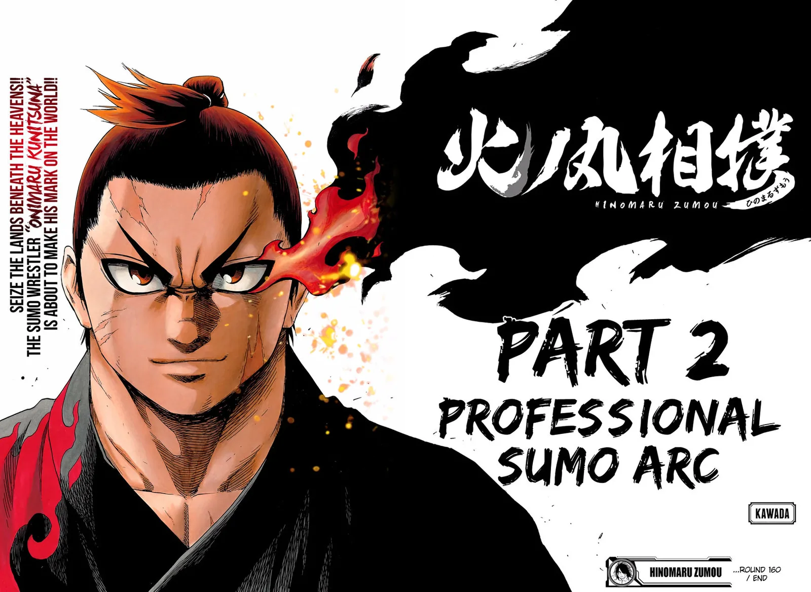 Hinomaru Zumou Chapter 160 page 18