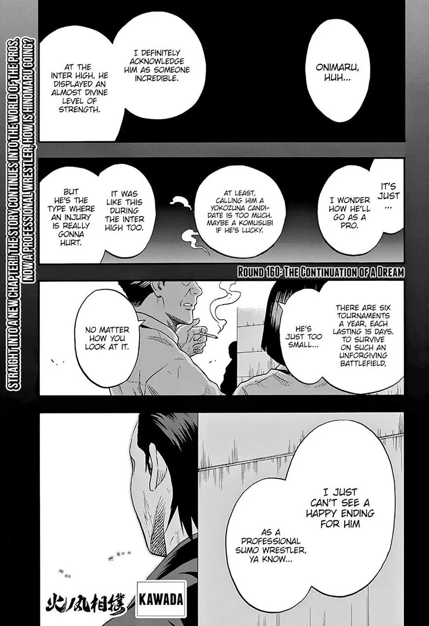 Hinomaru Zumou Chapter 160 page 1
