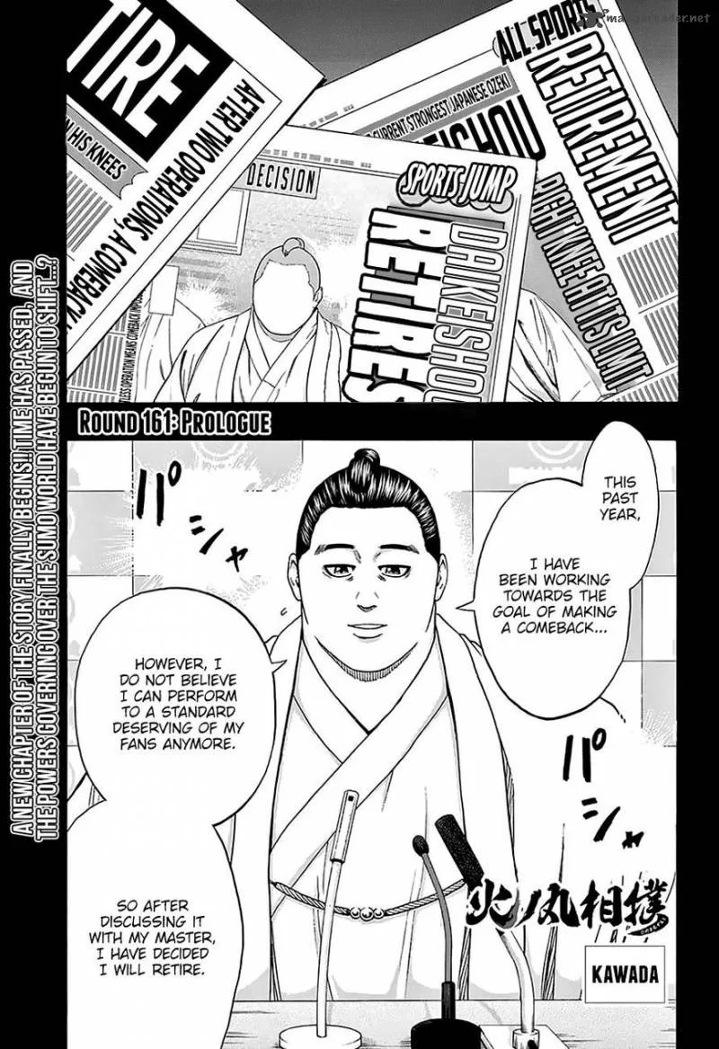 Hinomaru Zumou Chapter 161 page 2