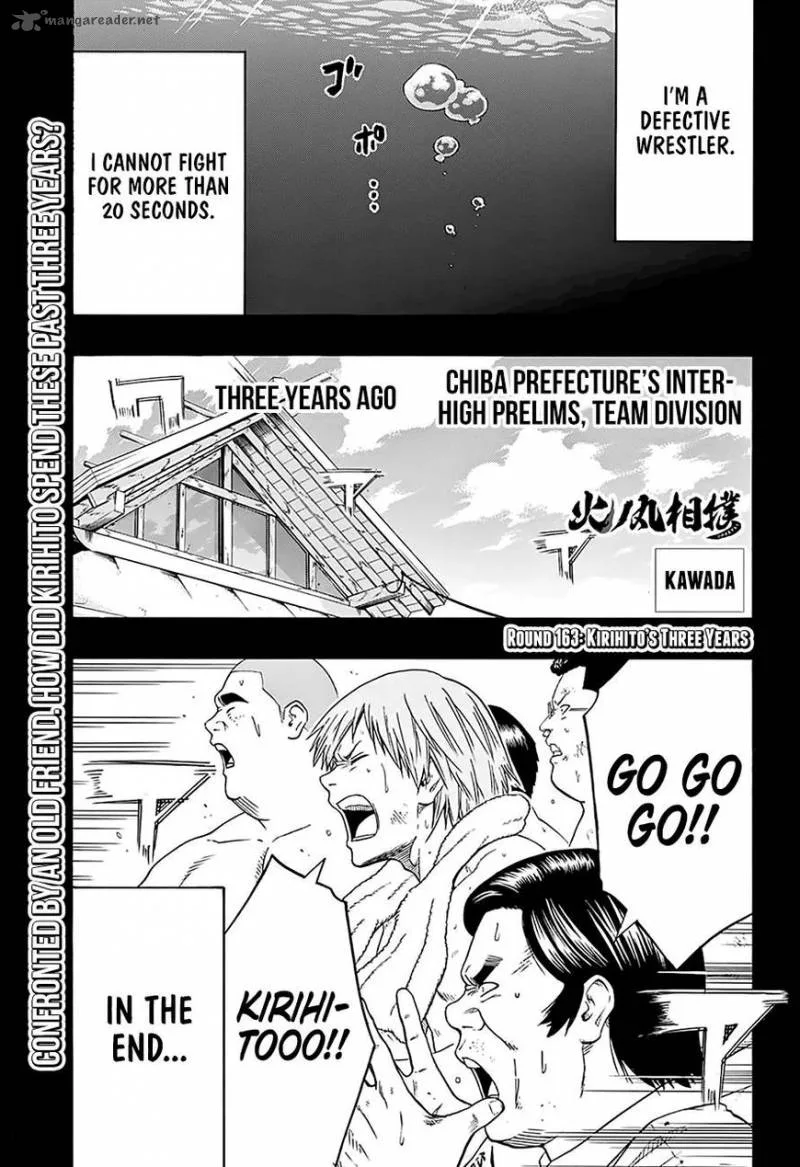 Hinomaru Zumou Chapter 163 page 2