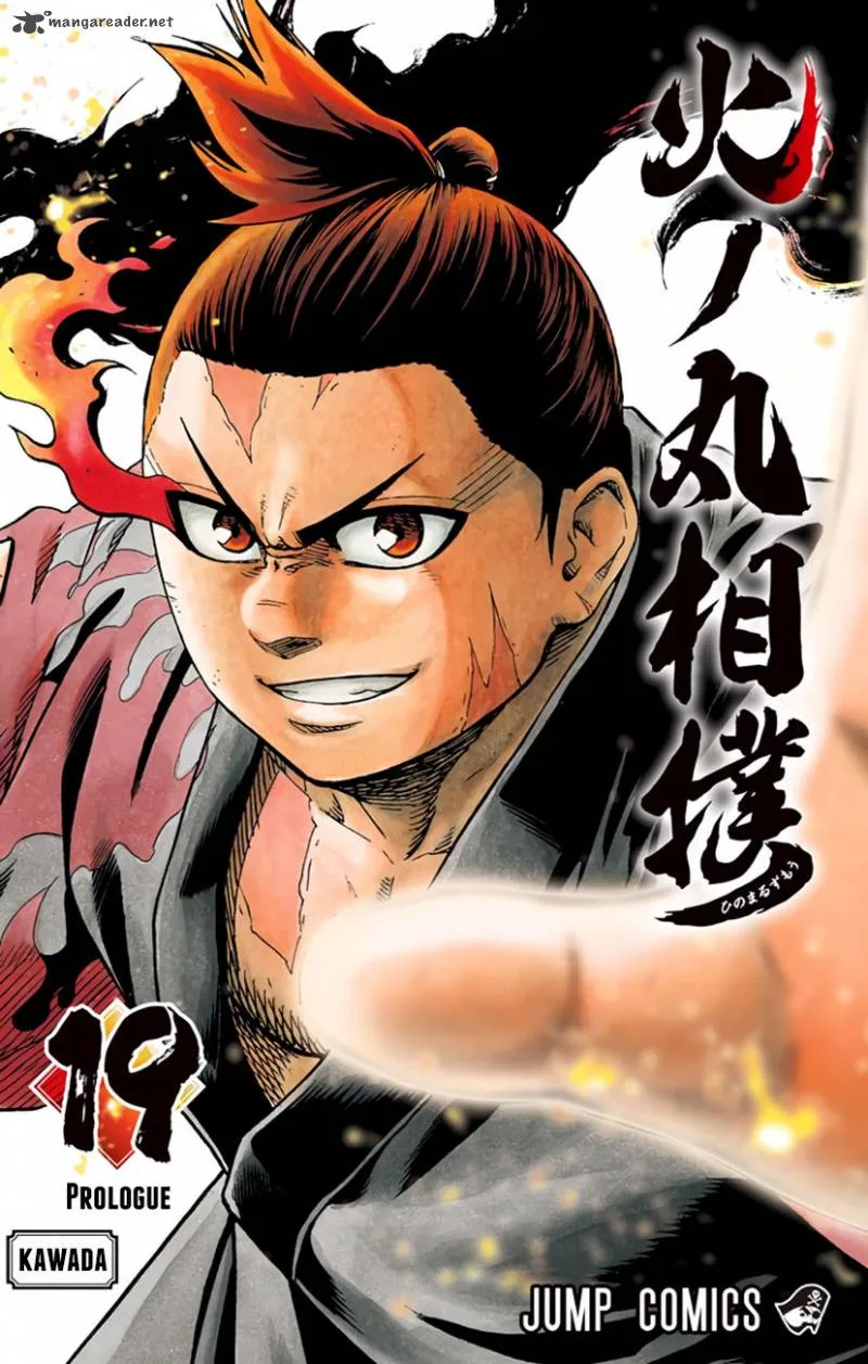 Hinomaru Zumou Chapter 163 page 18