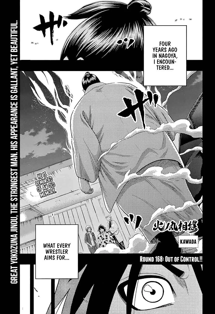 Hinomaru Zumou Chapter 168 page 1