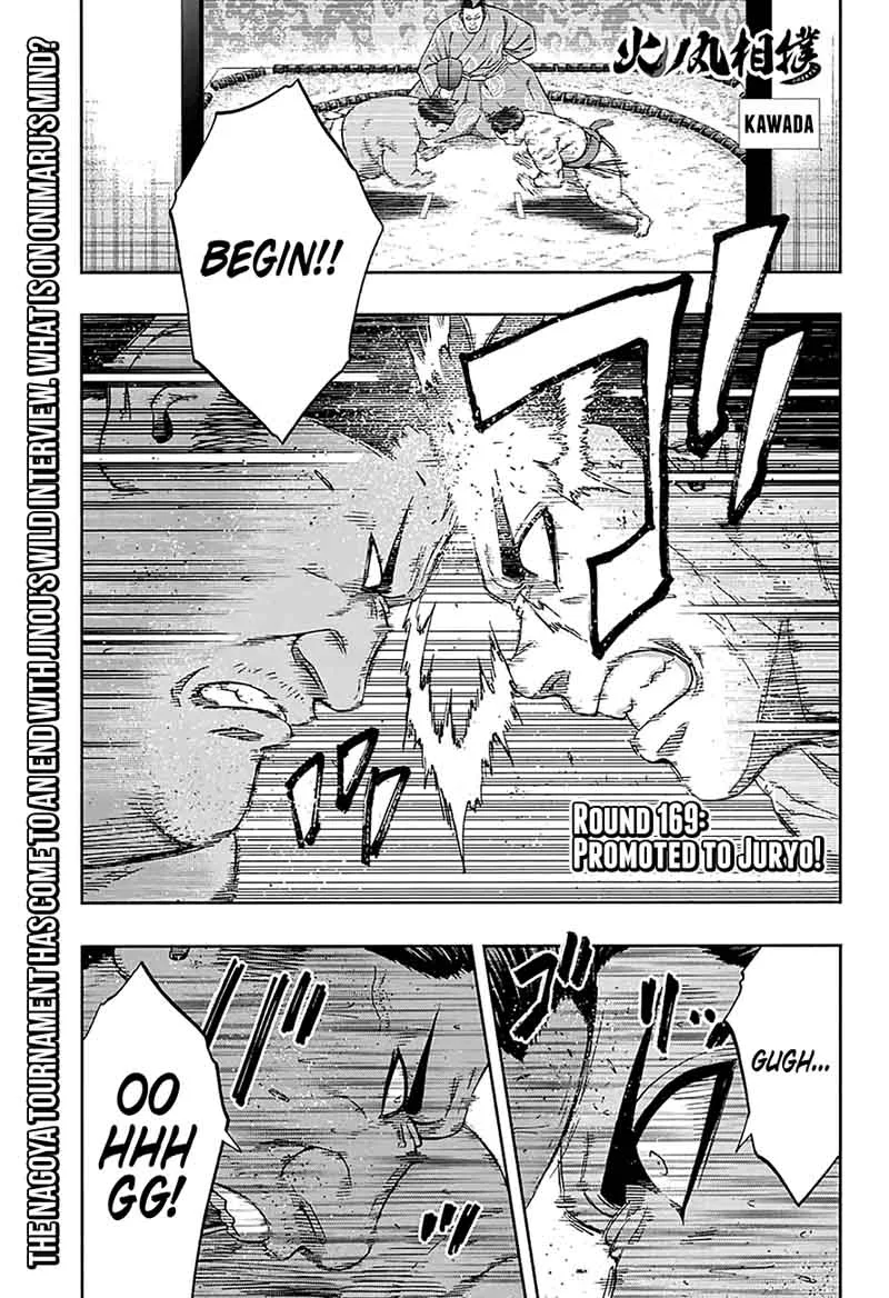 Hinomaru Zumou Chapter 169 page 1