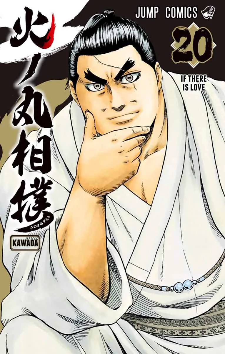 Hinomaru Zumou Chapter 170 page 2
