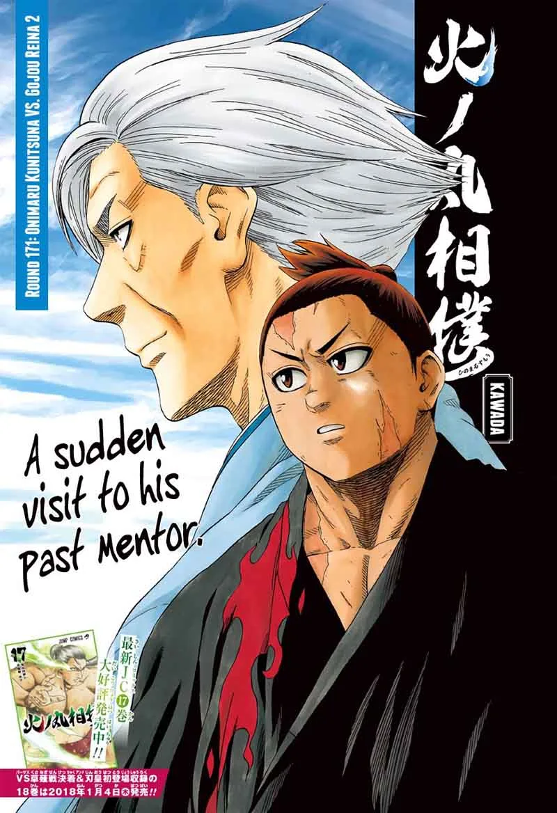 Hinomaru Zumou Chapter 171 page 2