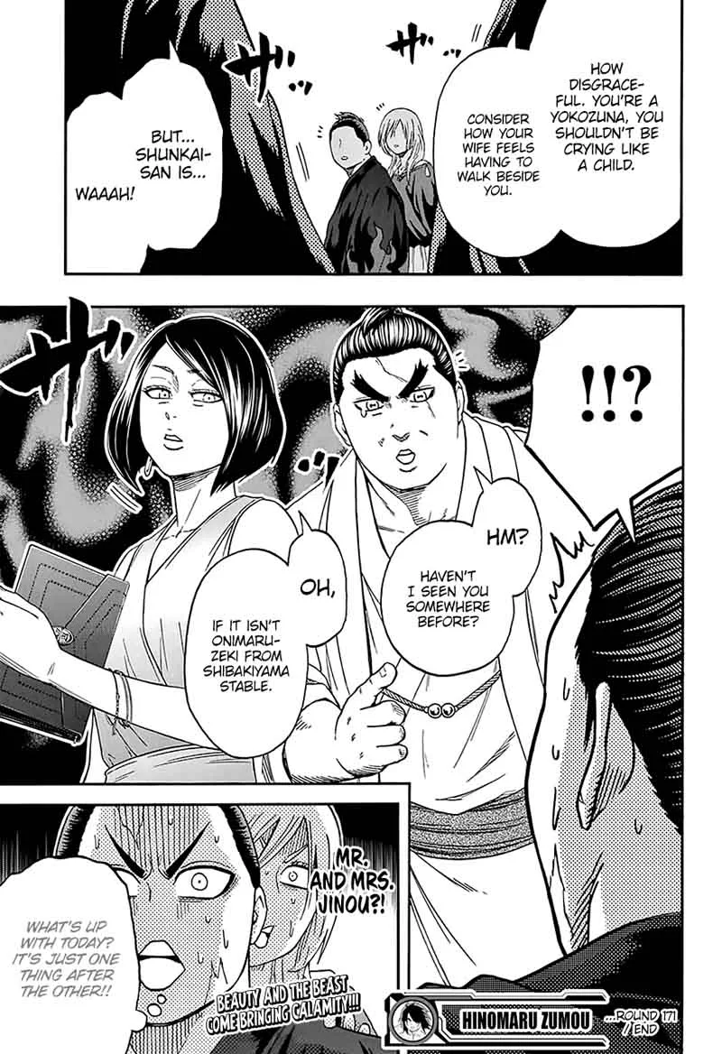 Hinomaru Zumou Chapter 171 page 21