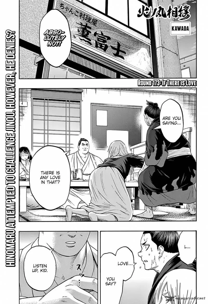 Hinomaru Zumou Chapter 173 page 2