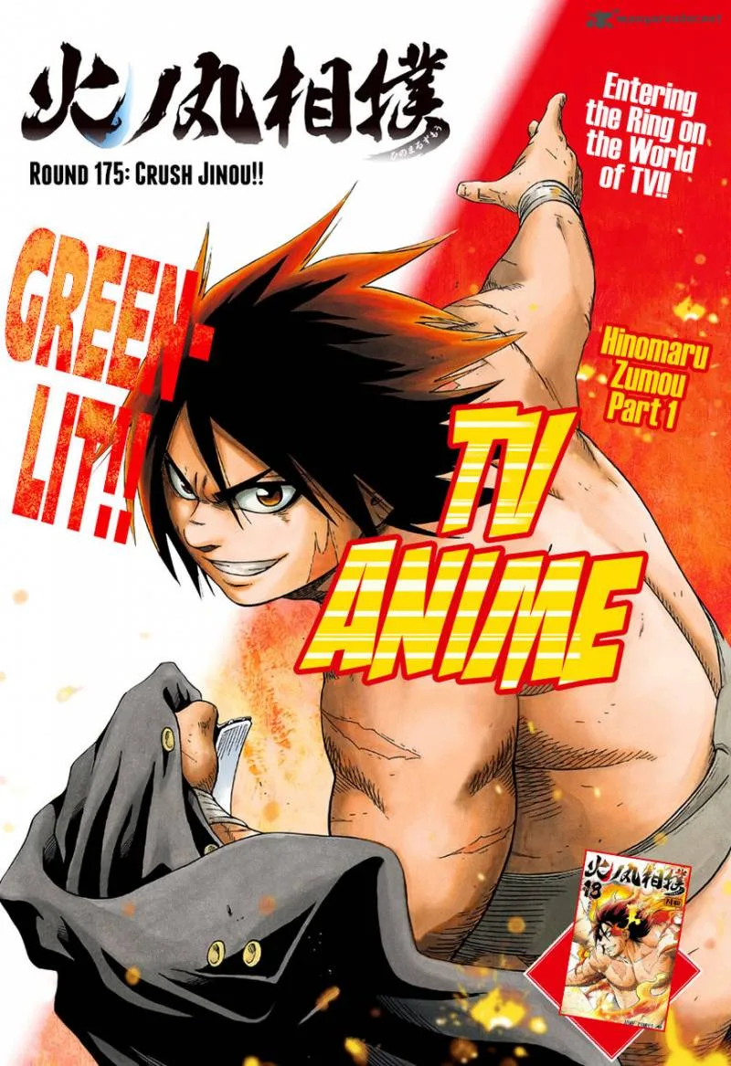 Hinomaru Zumou Chapter 175 page 2
