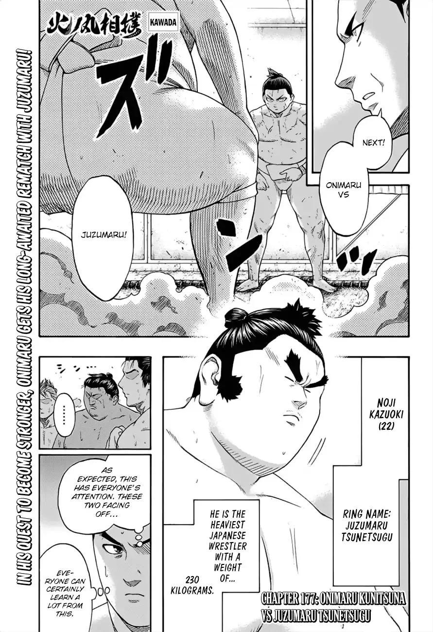 Hinomaru Zumou Chapter 177 page 1
