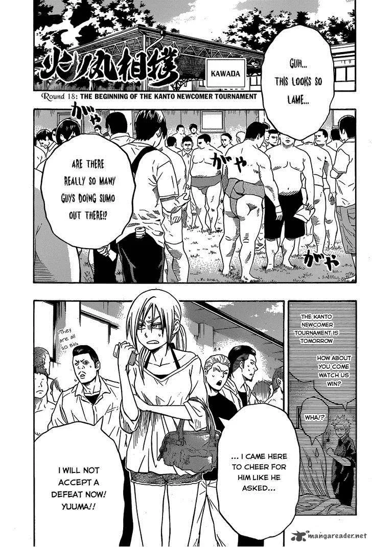 Hinomaru Zumou Chapter 18 page 2