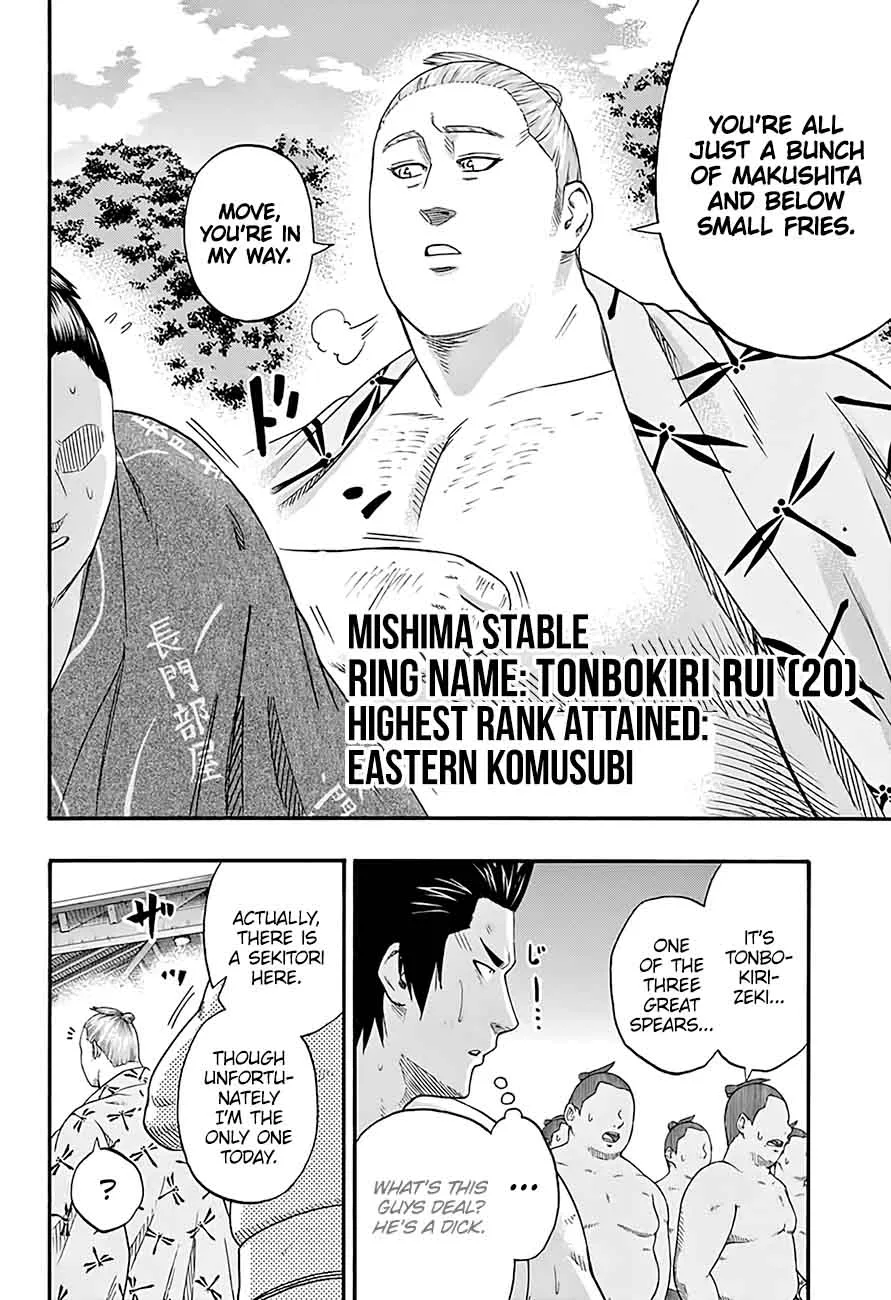 Hinomaru Zumou Chapter 180 page 5