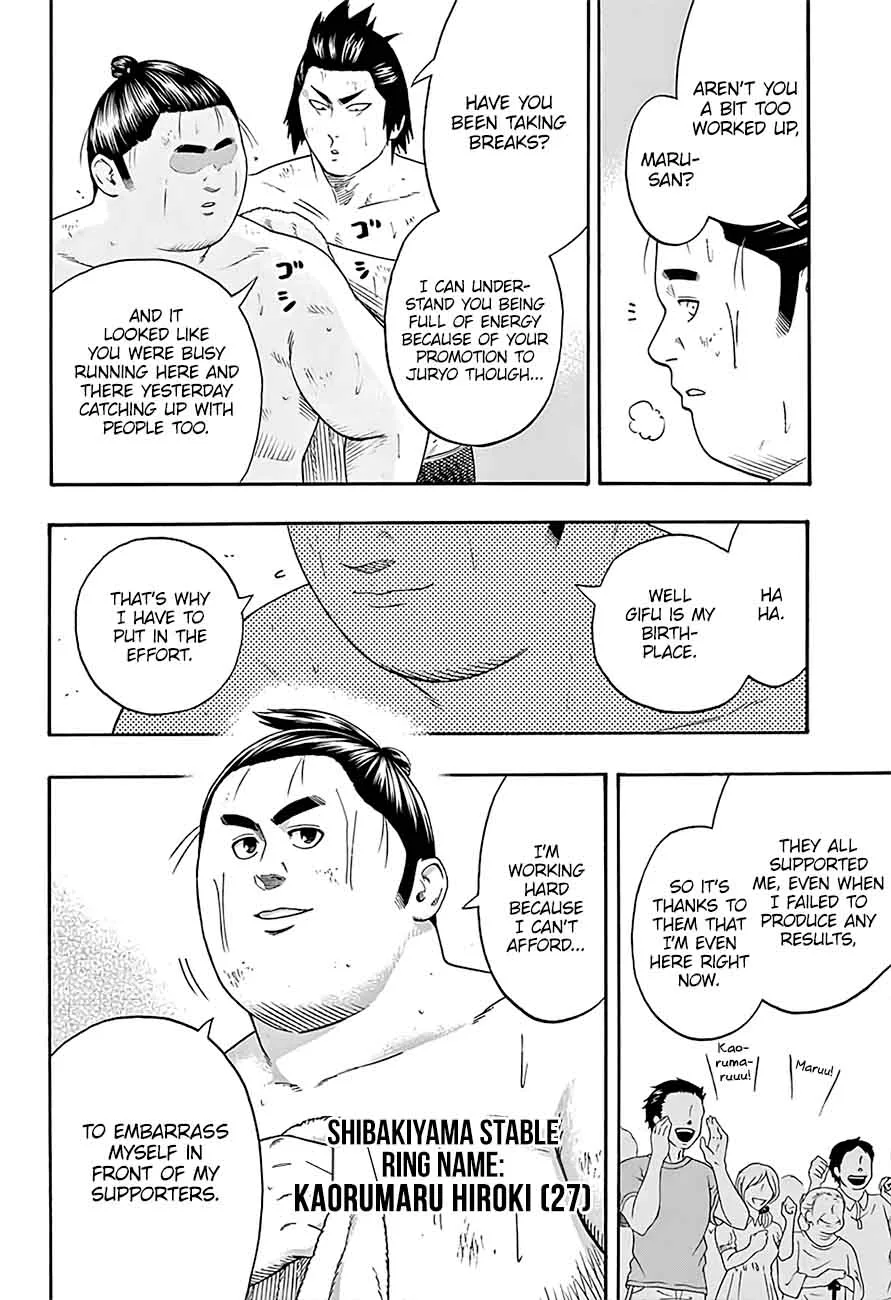 Hinomaru Zumou Chapter 180 page 3