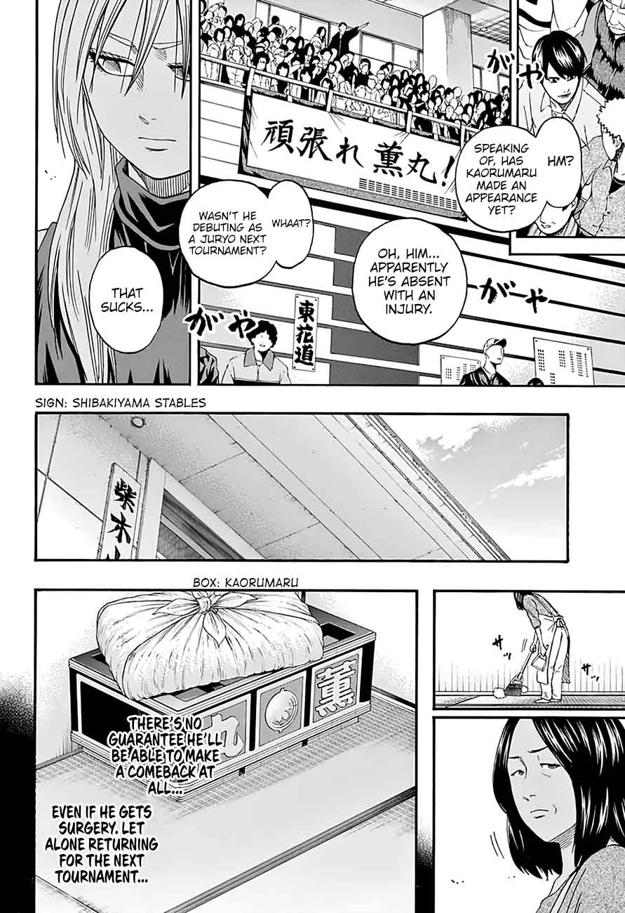 Hinomaru Zumou Chapter 182 page 13
