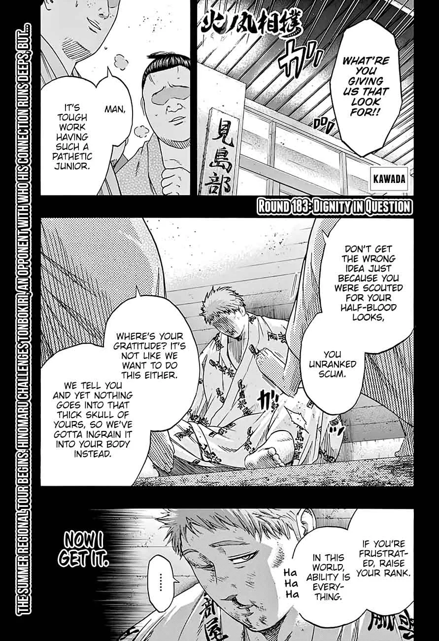 Hinomaru Zumou Chapter 183 page 2