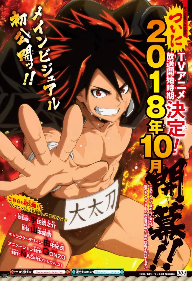 Hinomaru Zumou Chapter 185 page 3