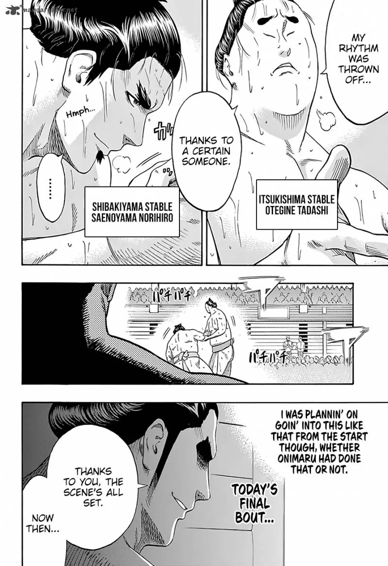 Hinomaru Zumou Chapter 186 page 17